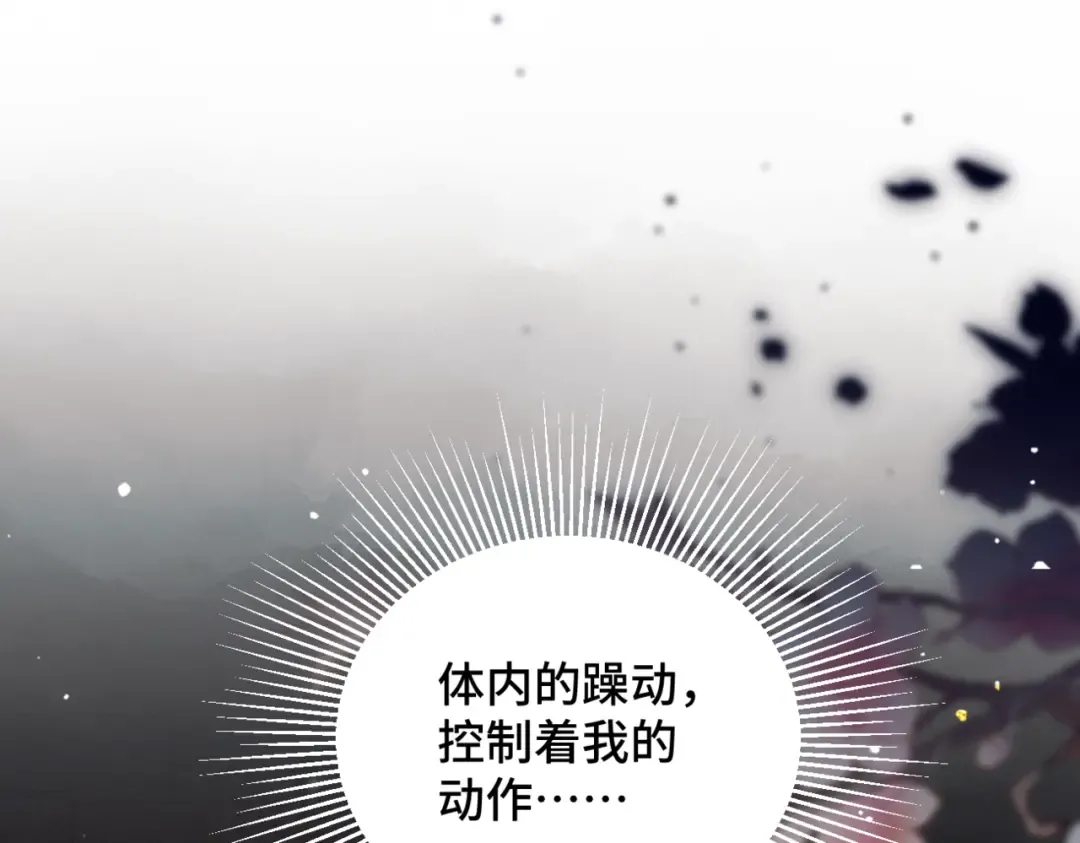 第34话 纪念品 第10页