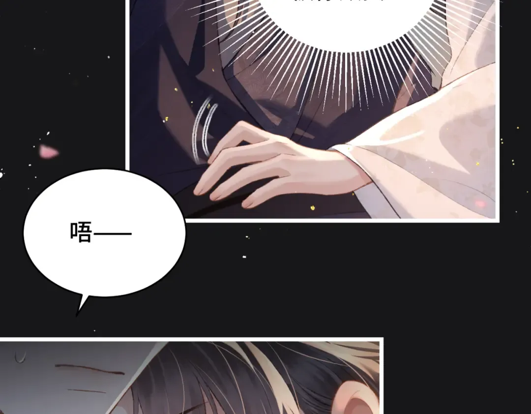 第34话 纪念品 第14页