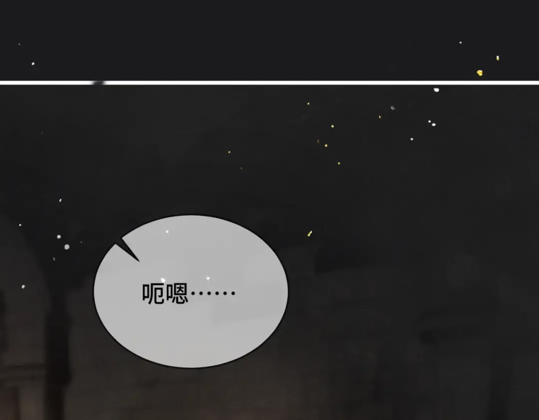第34话 纪念品 第20页