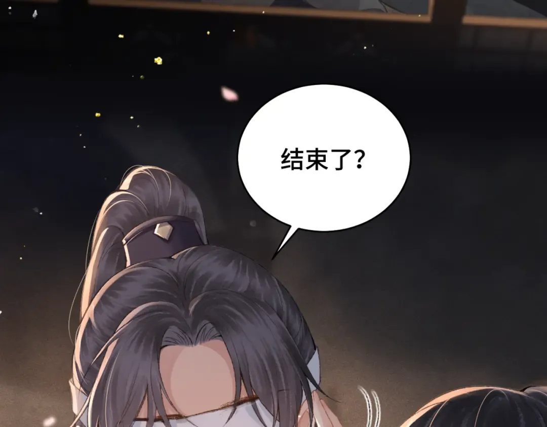第34话 纪念品 第27页