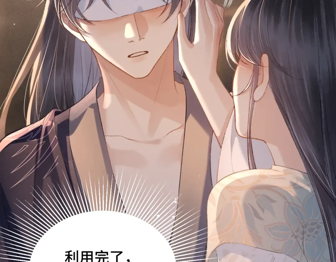 第34话 纪念品 第28页