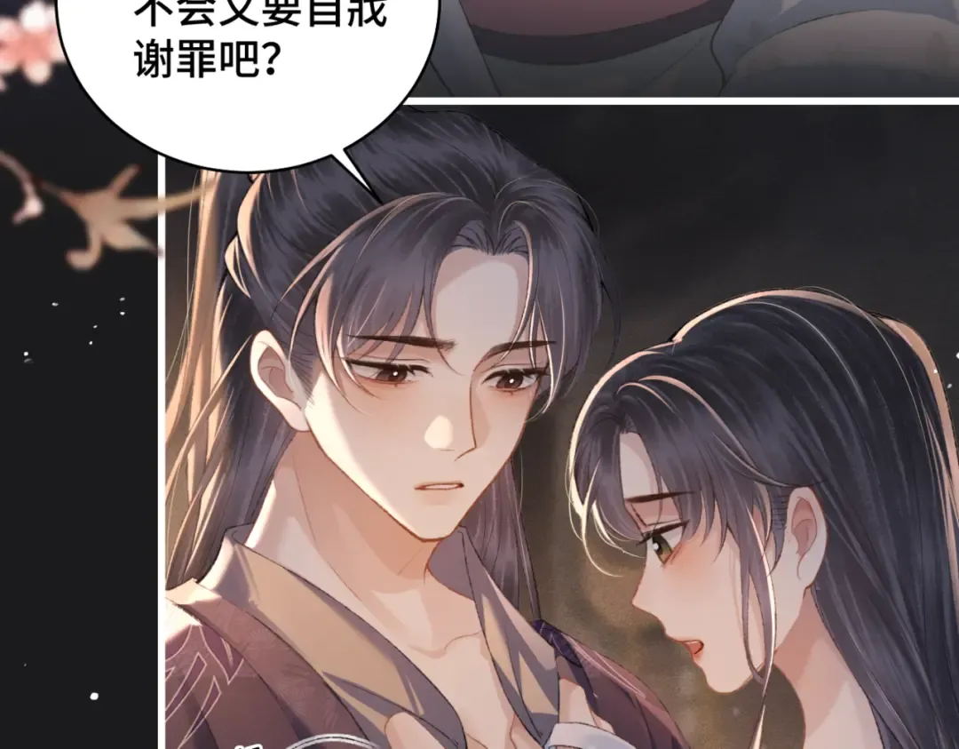 第34话 纪念品 第34页