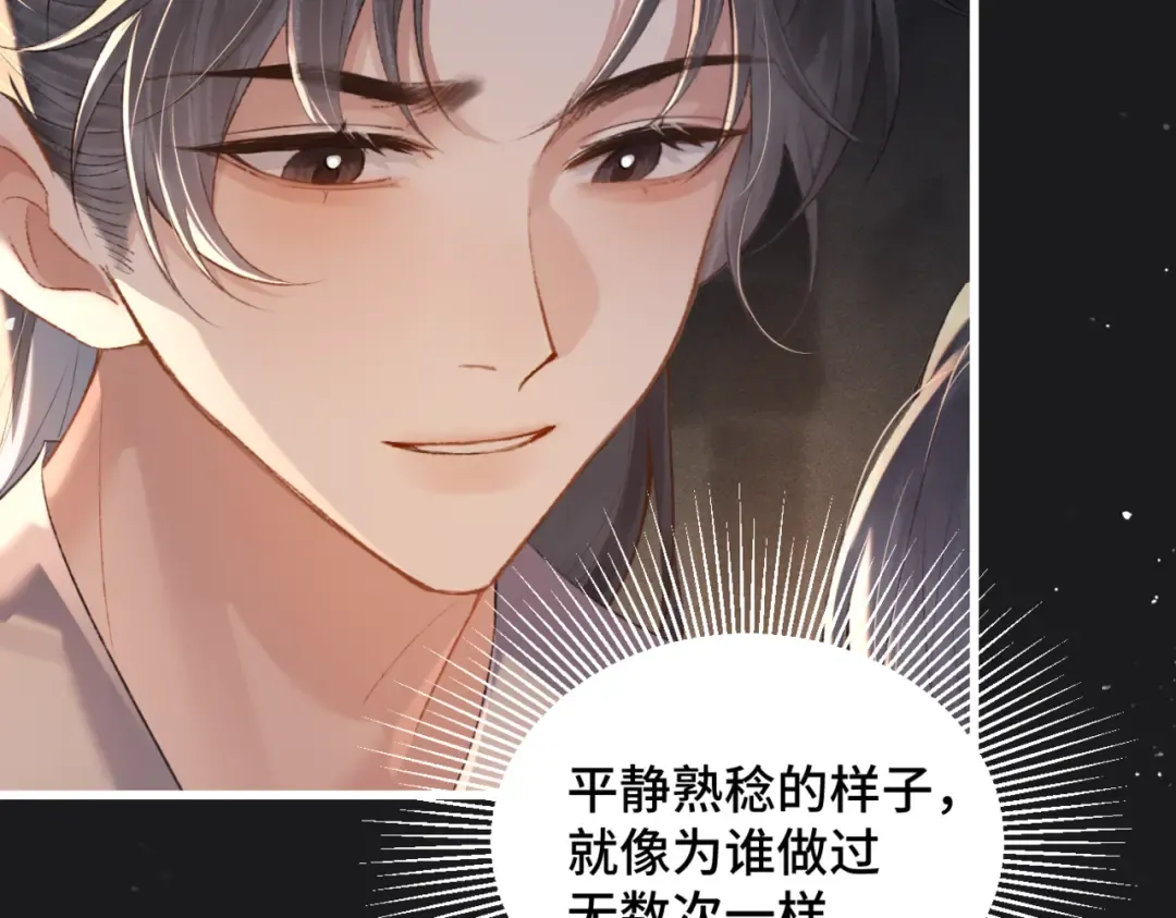 第34话 纪念品 第38页