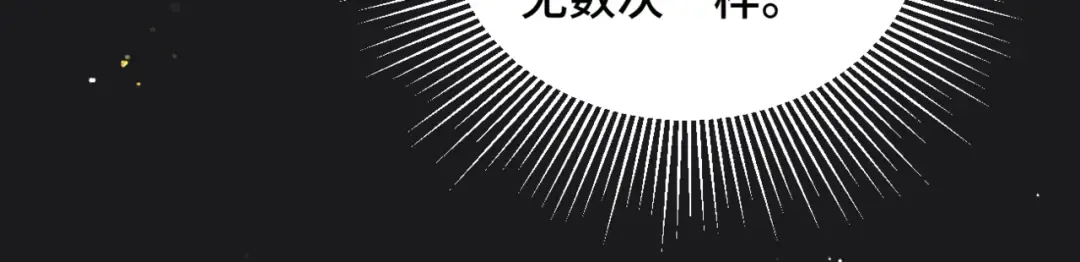 第34话 纪念品 第39页