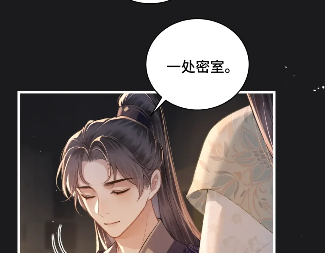 第34话 纪念品 第51页