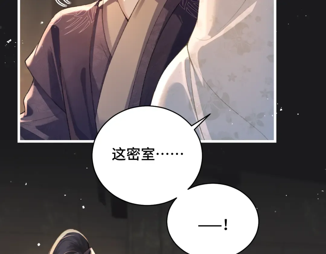 第34话 纪念品 第52页