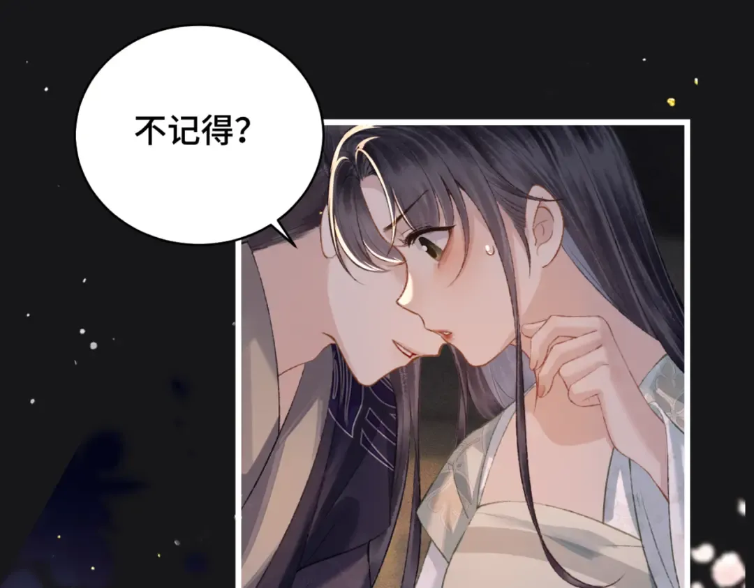第34话 纪念品 第58页