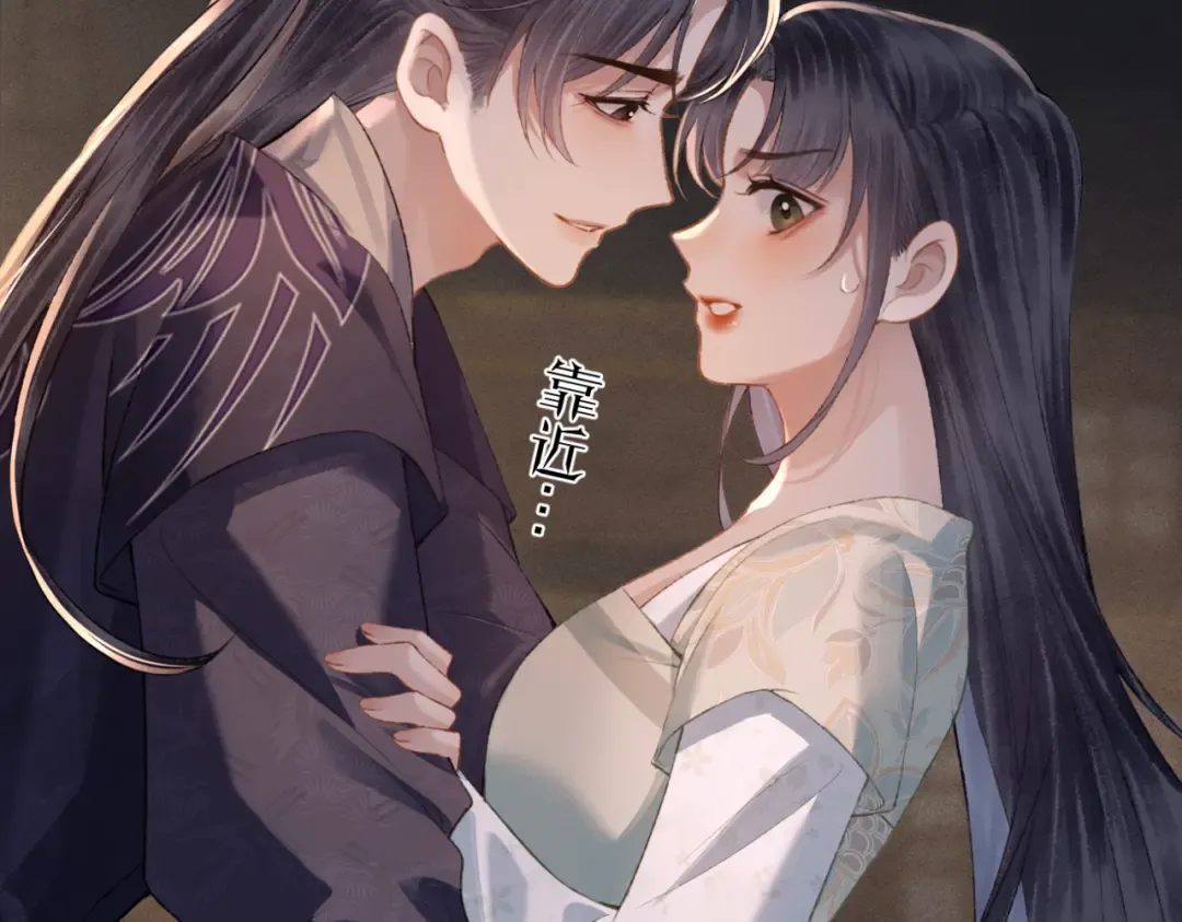 第34话 纪念品 第60页