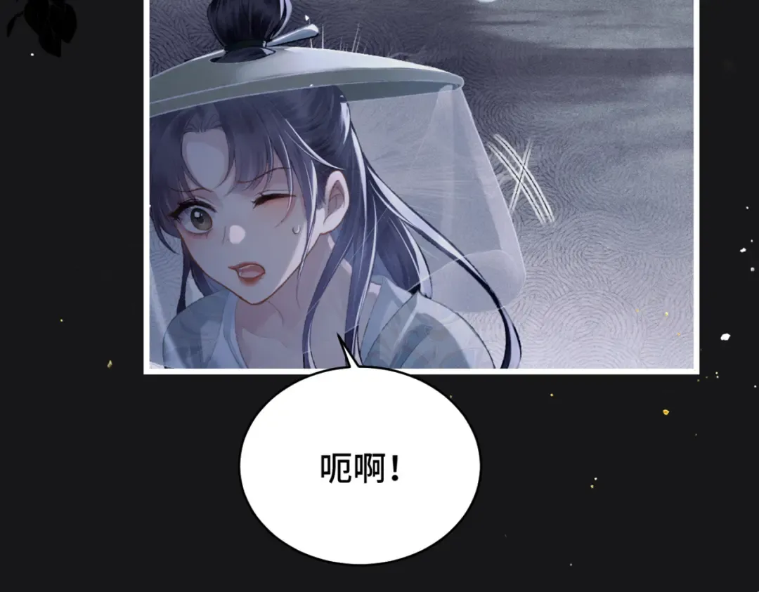 第34话 纪念品 第66页
