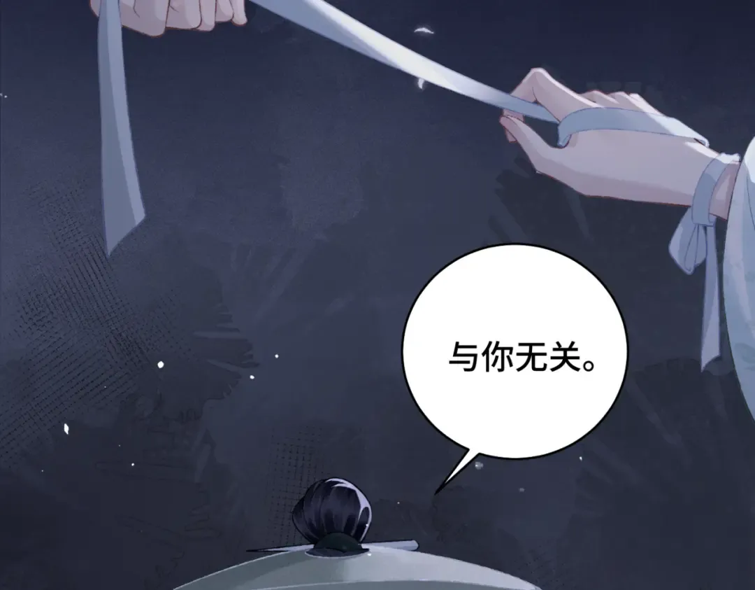 第34话 纪念品 第73页