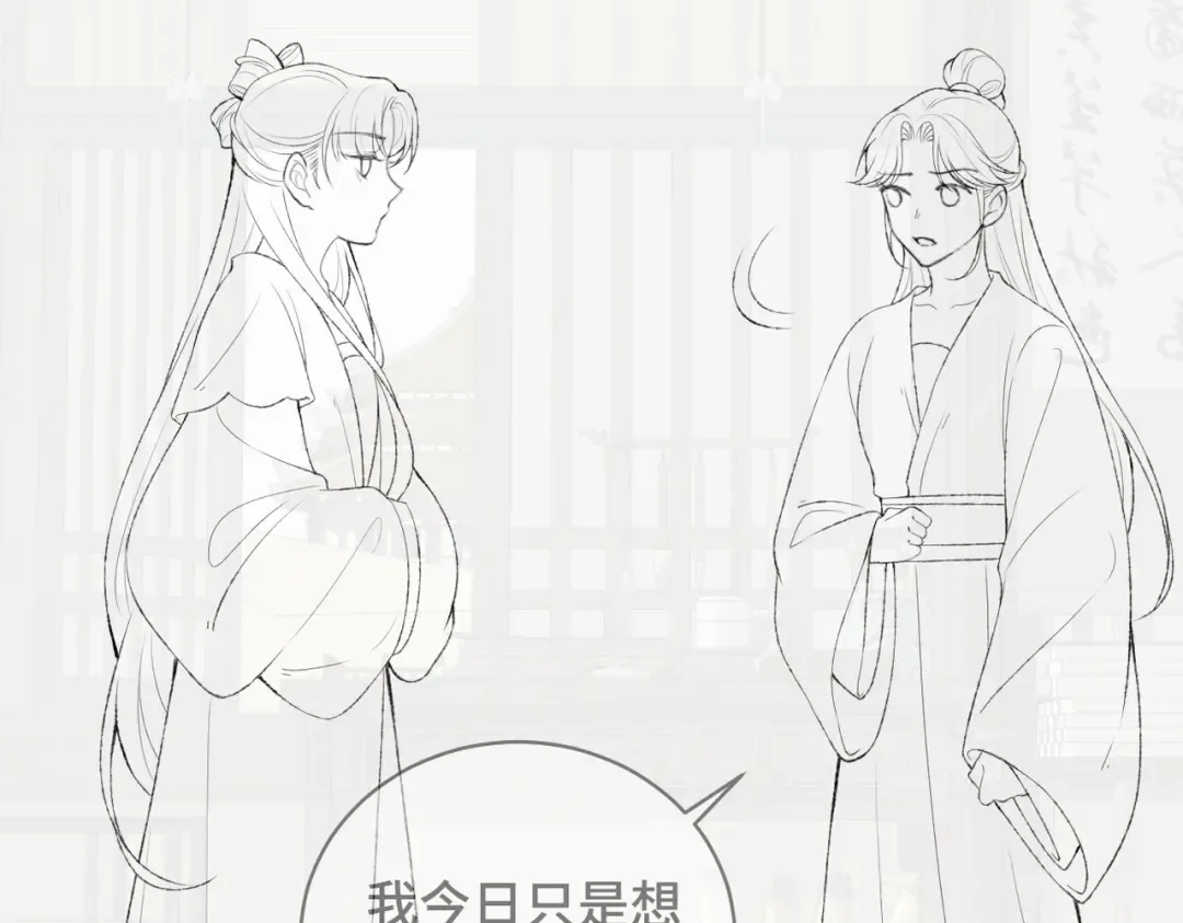 第34话 纪念品 第101页