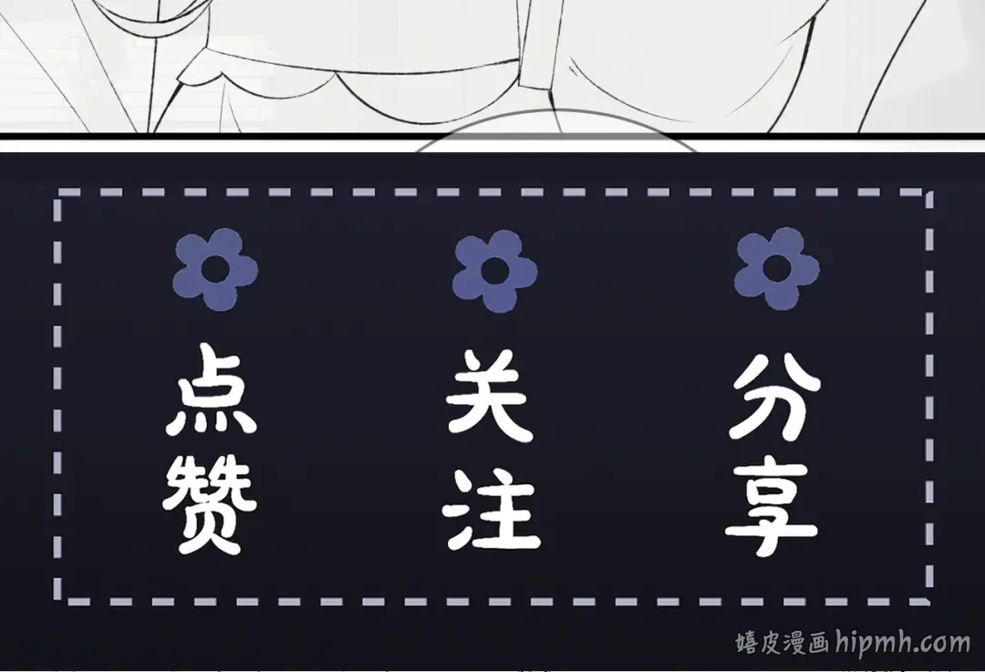 第34话 纪念品 第106页