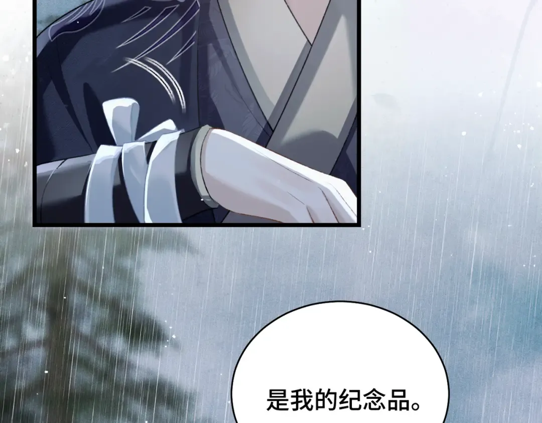 第35话 问话 第2页
