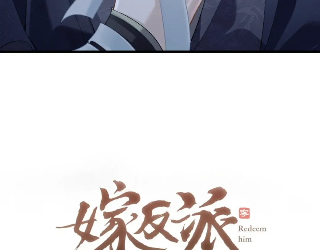 第35话 问话 第5页