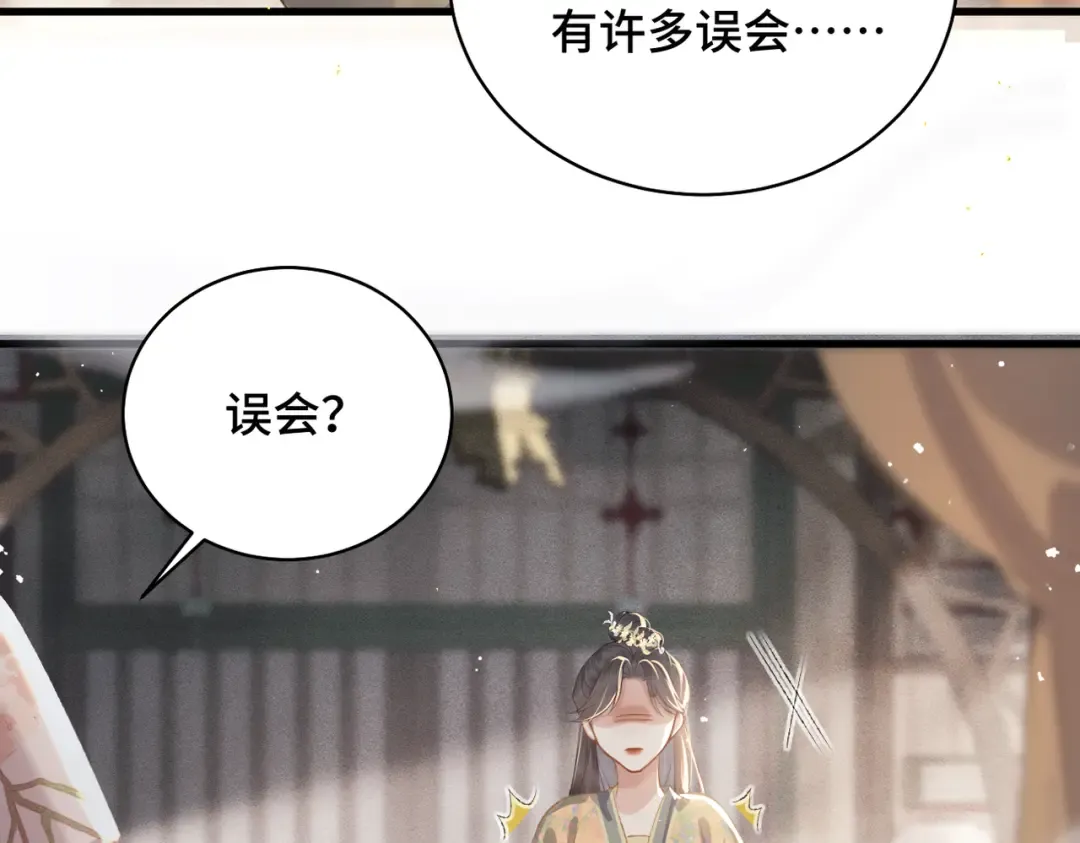 第35话 问话 第15页