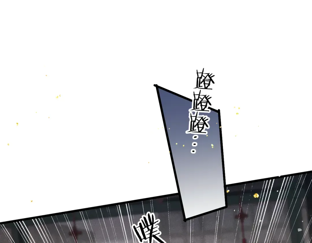 第35话 问话 第21页