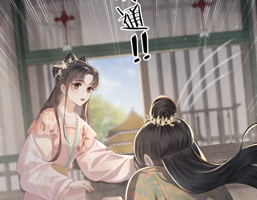 第35话 问话 第22页