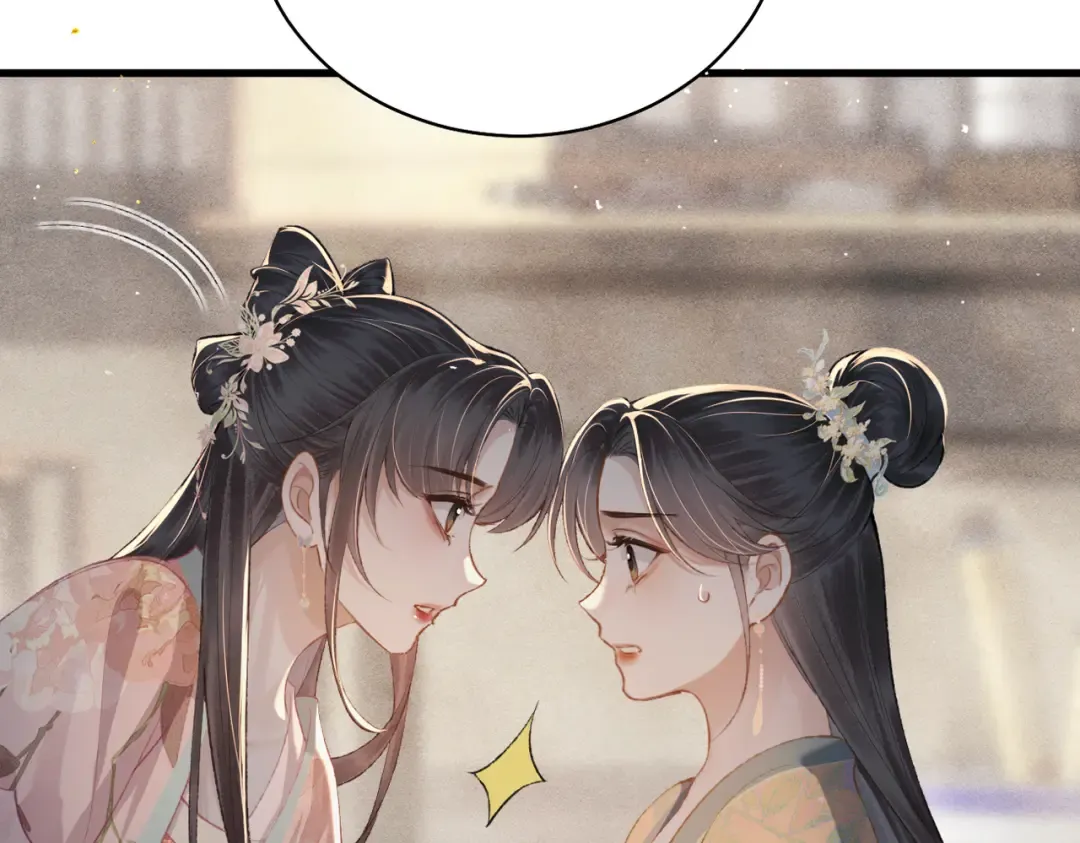 第35话 问话 第29页