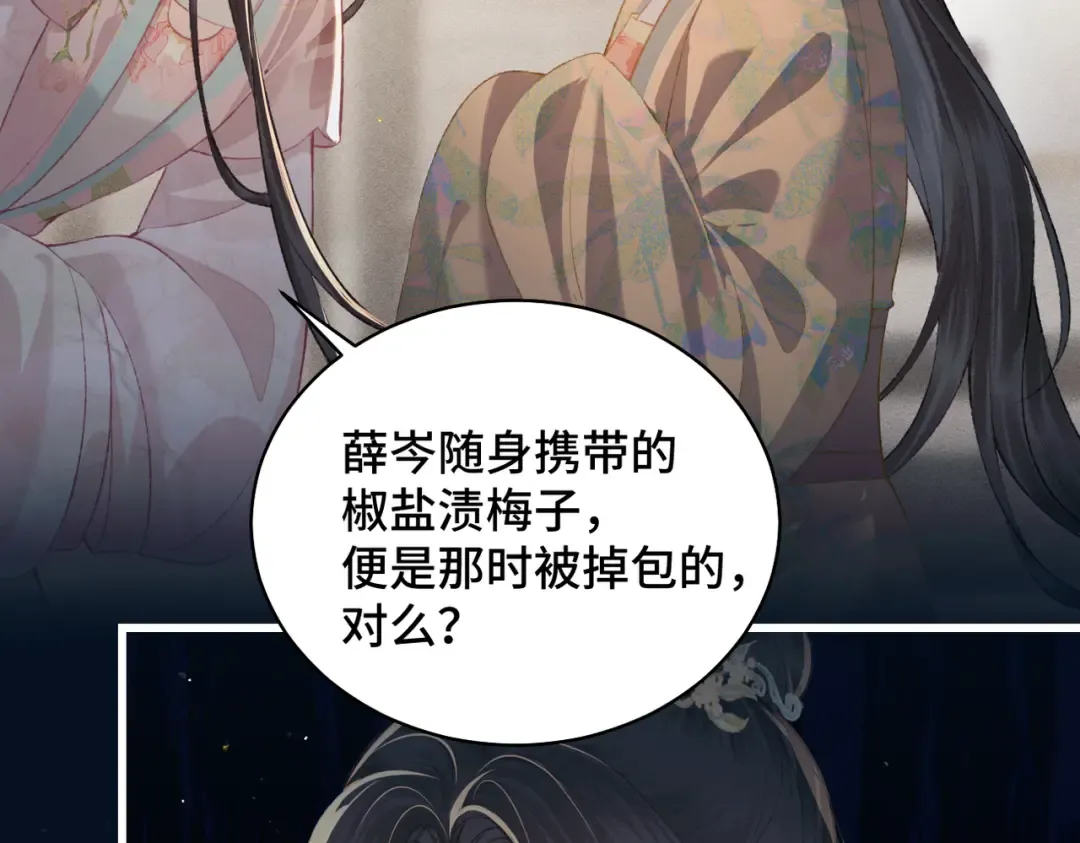第35话 问话 第30页