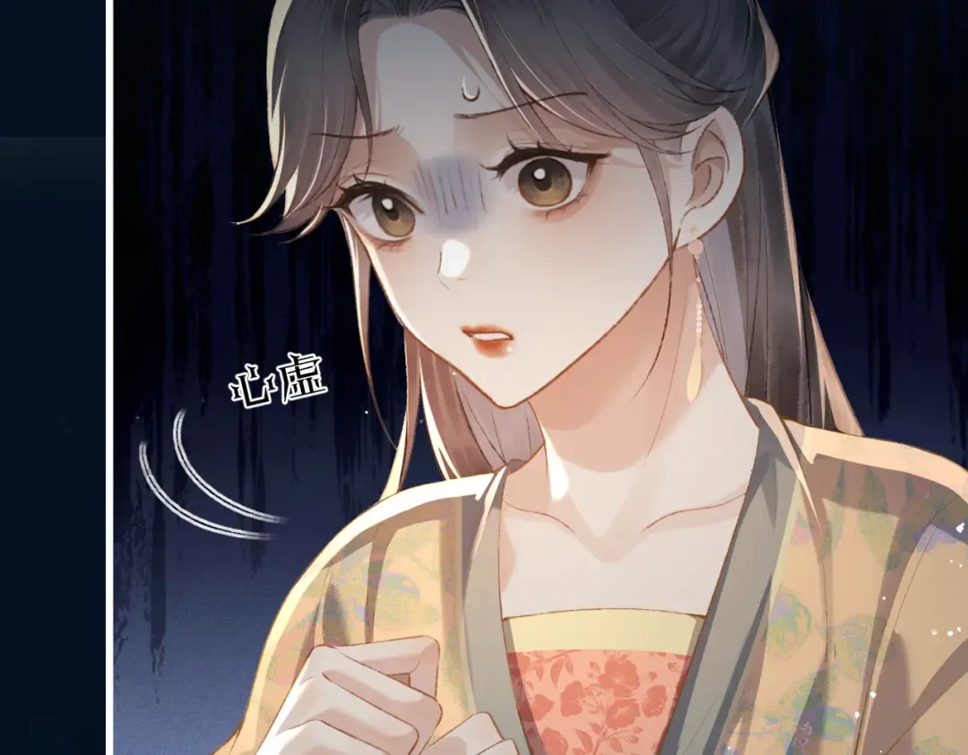 第35话 问话 第31页