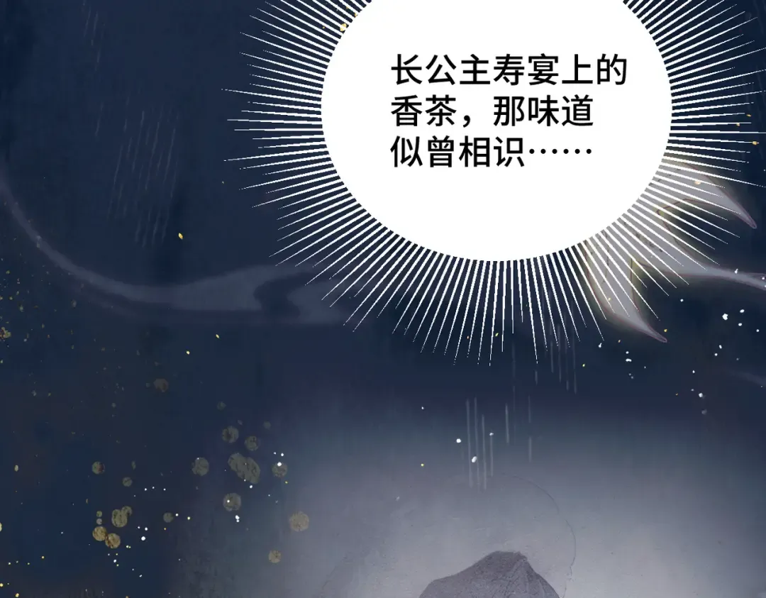 第35话 问话 第38页