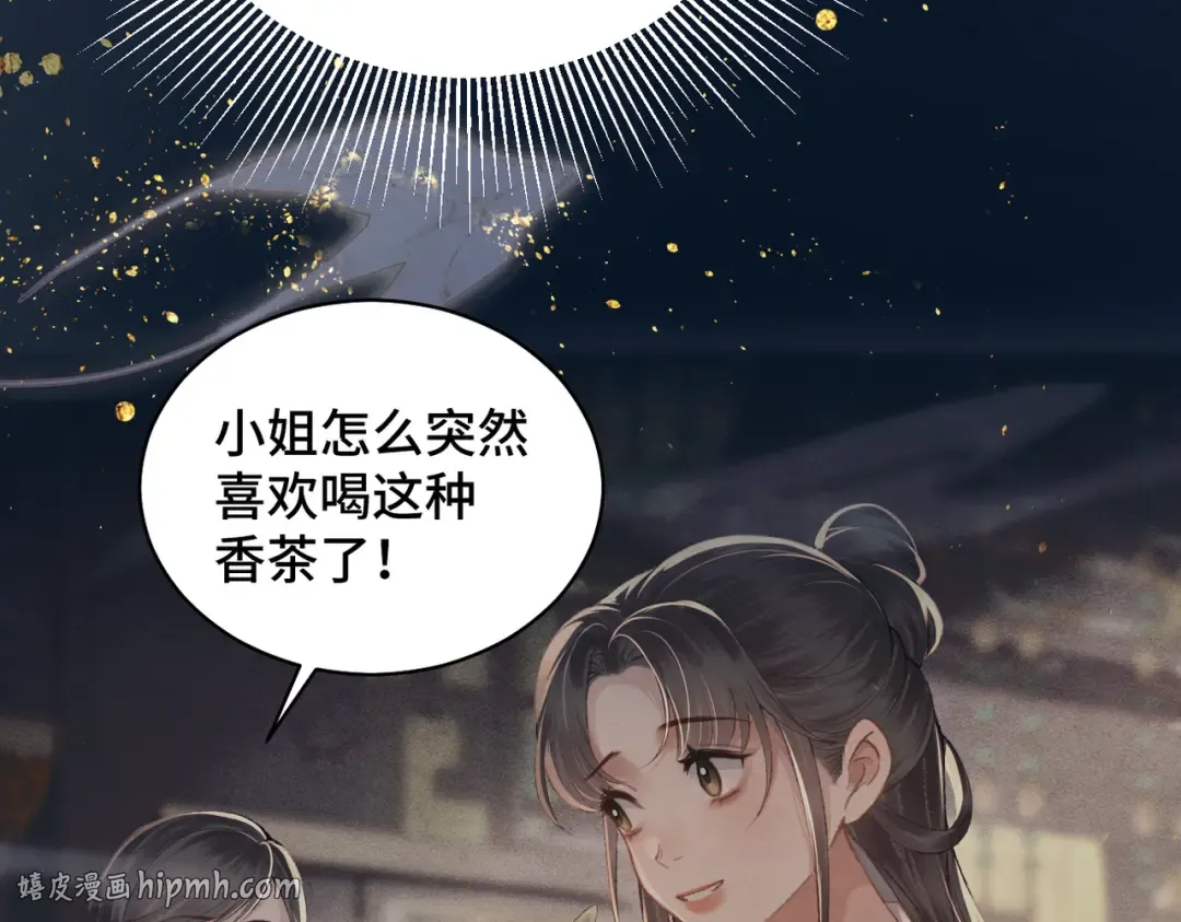 第35话 问话 第40页