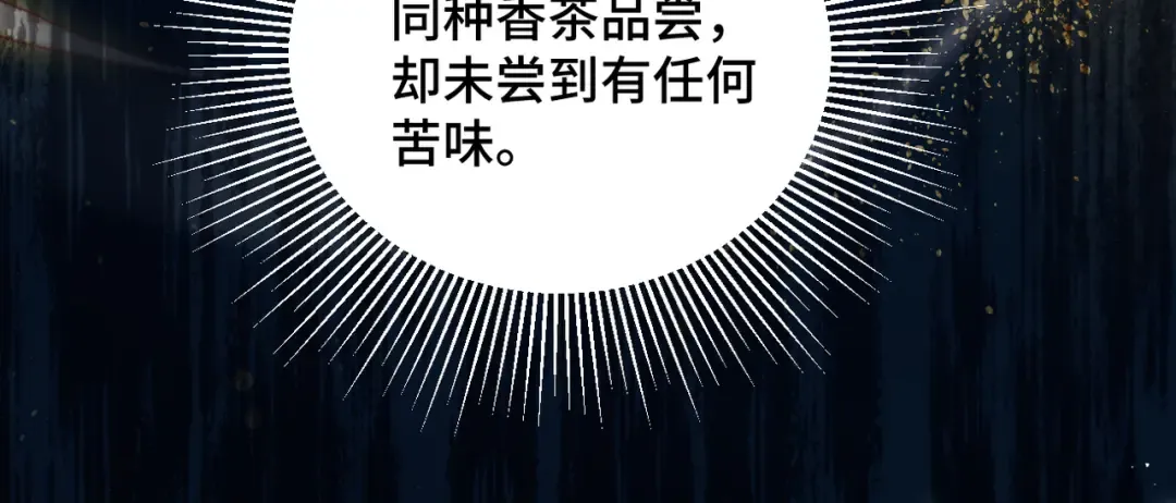 第35话 问话 第42页