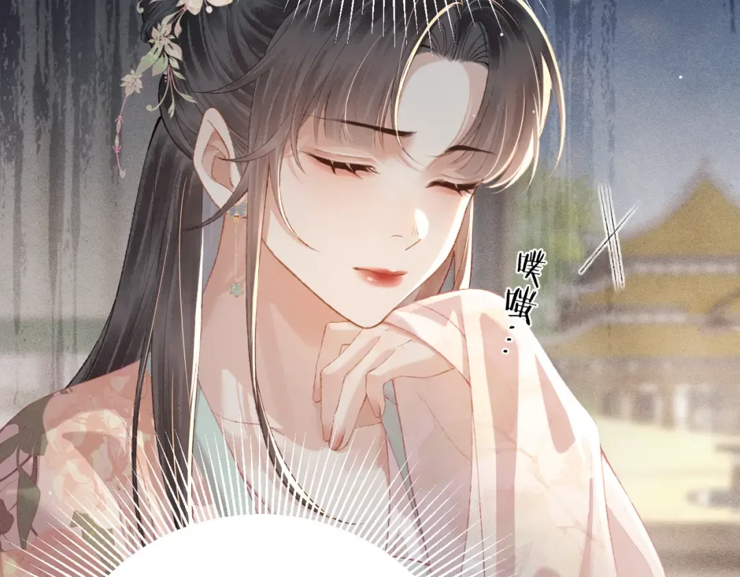 第35话 问话 第44页