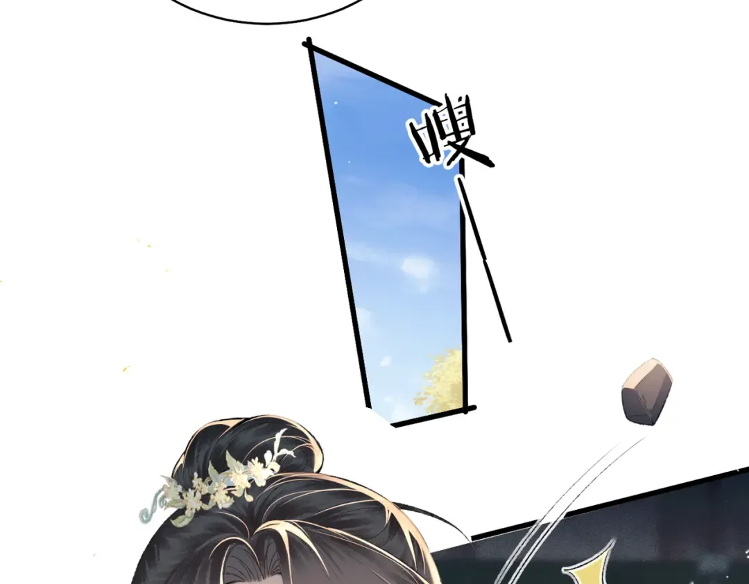 第35话 问话 第55页