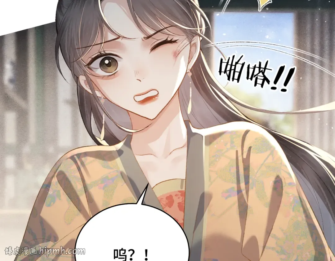 第35话 问话 第56页