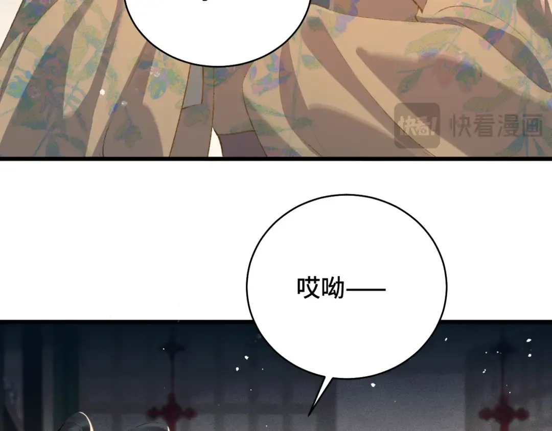 第35话 问话 第57页