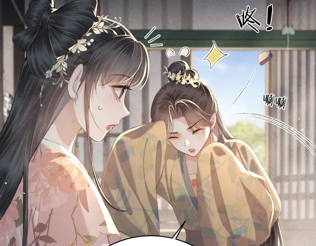 第35话 问话 第58页