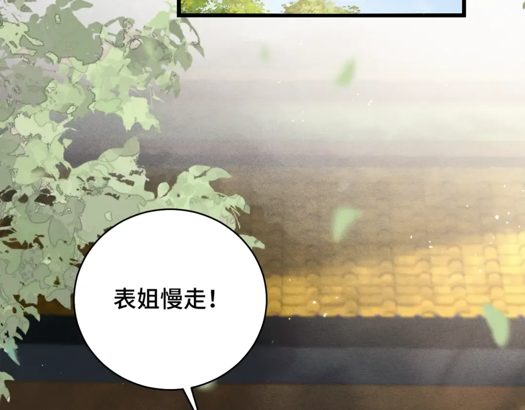第35话 问话 第60页