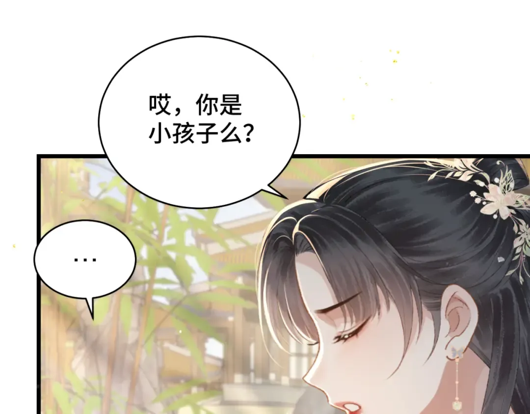 第35话 问话 第63页