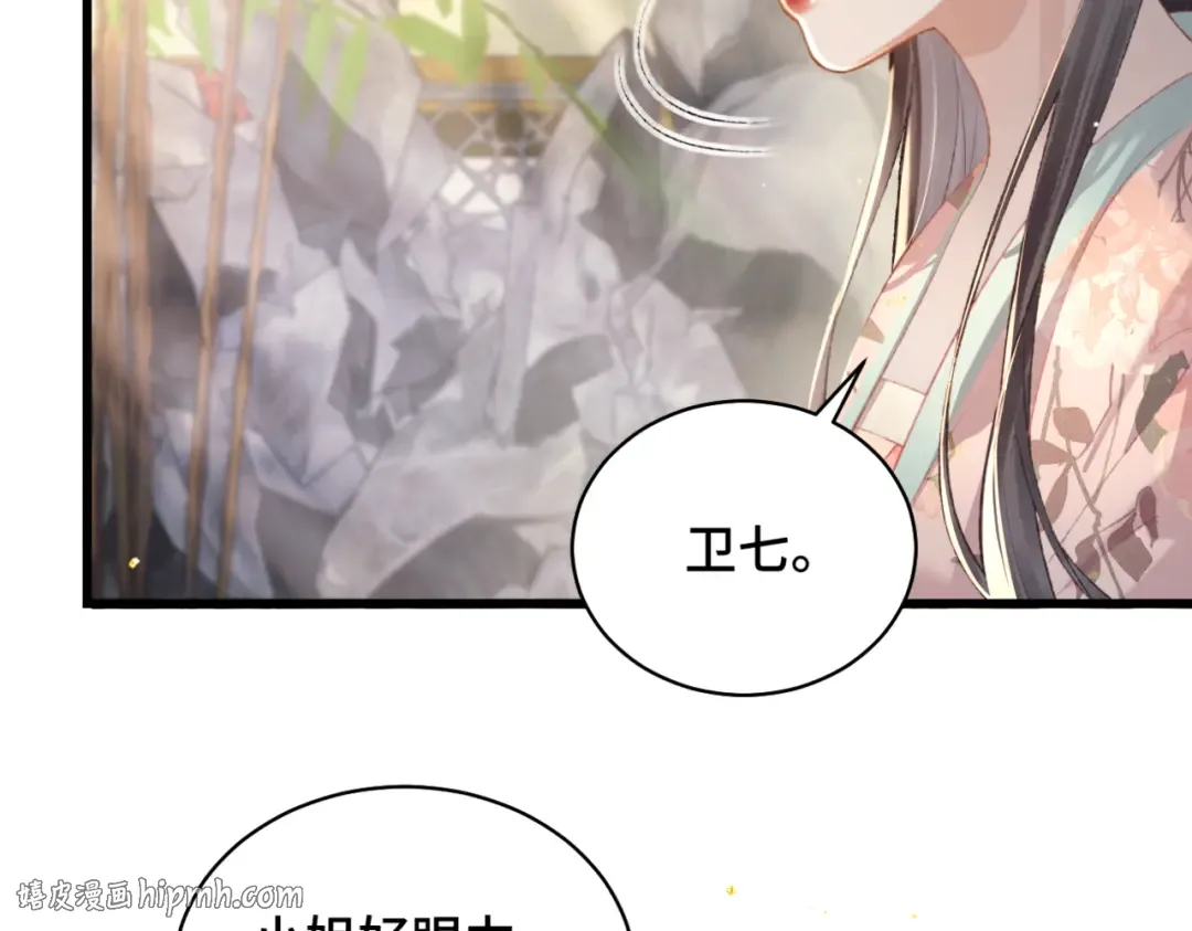 第35话 问话 第64页