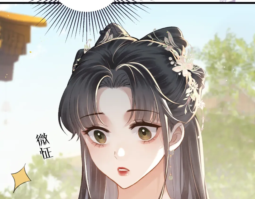 第35话 问话 第70页