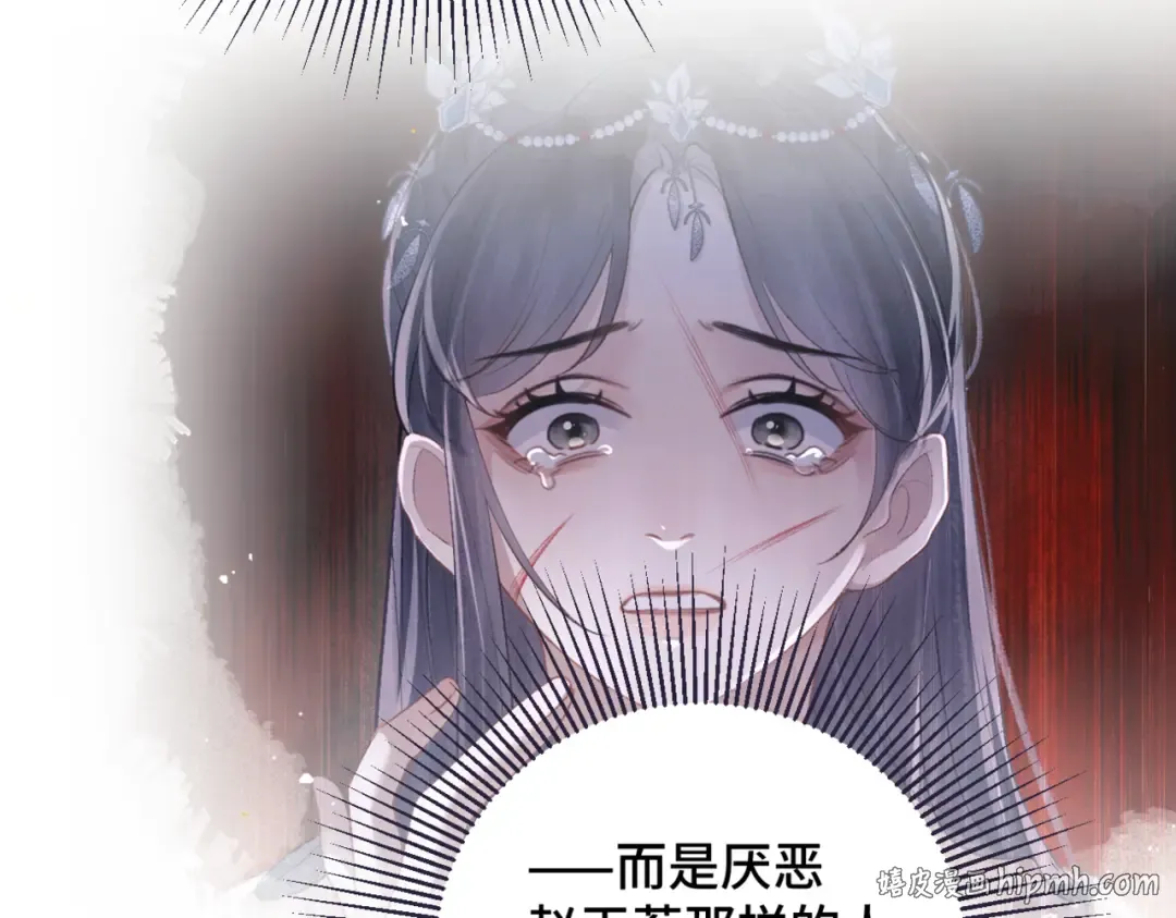 第35话 问话 第72页