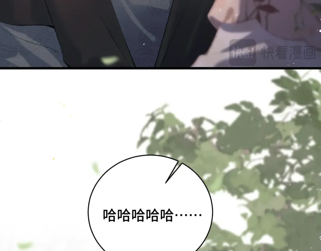 第35话 问话 第75页