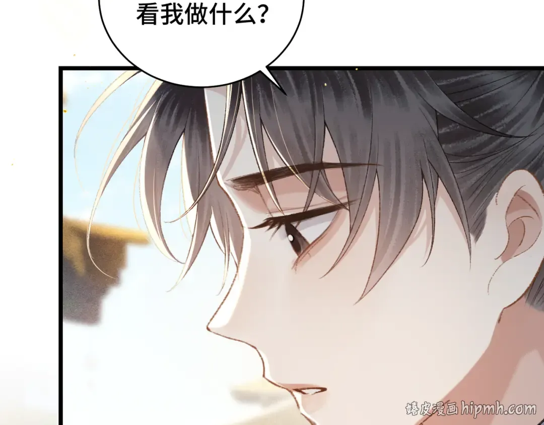 第35话 问话 第88页
