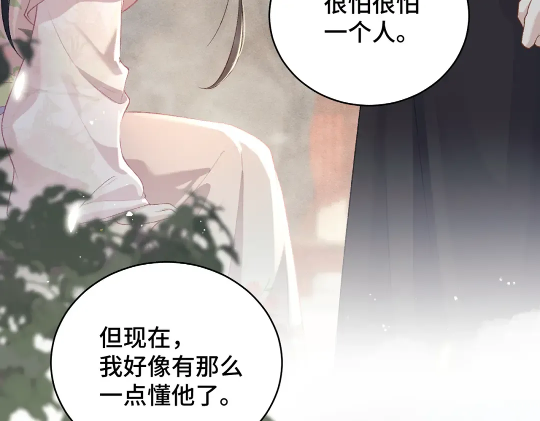 第35话 问话 第91页