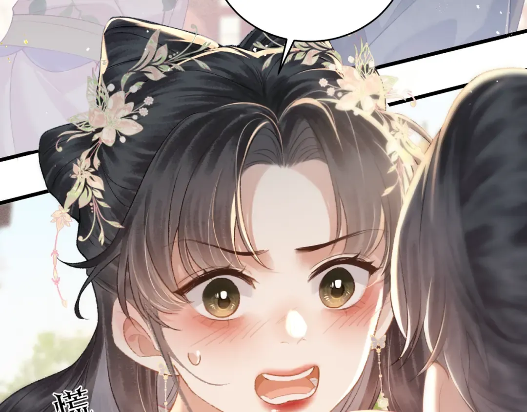 第35话 问话 第99页