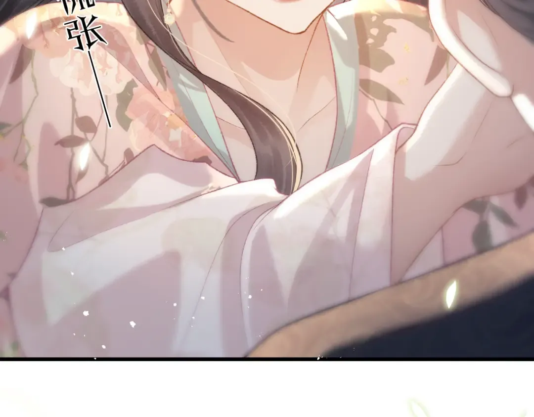 第35话 问话 第100页