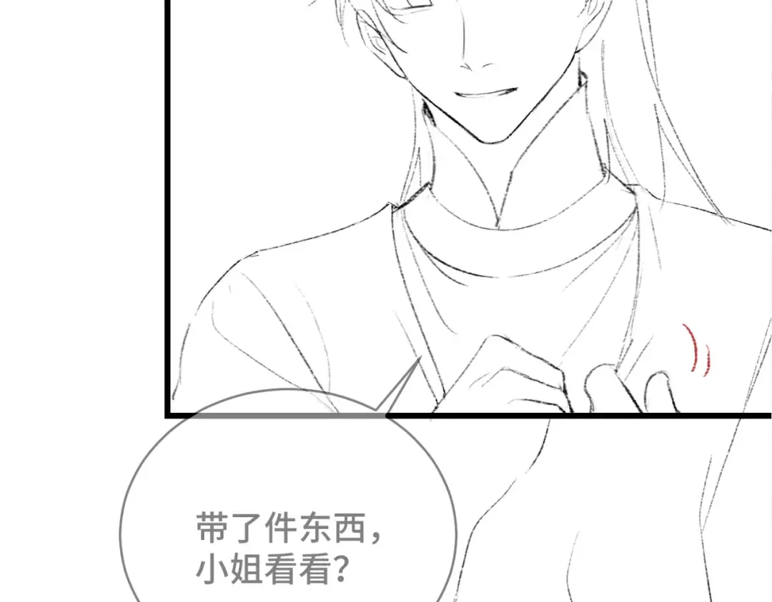 第35话 问话 第103页