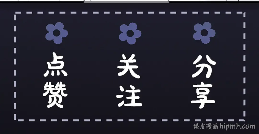第35话 问话 第106页