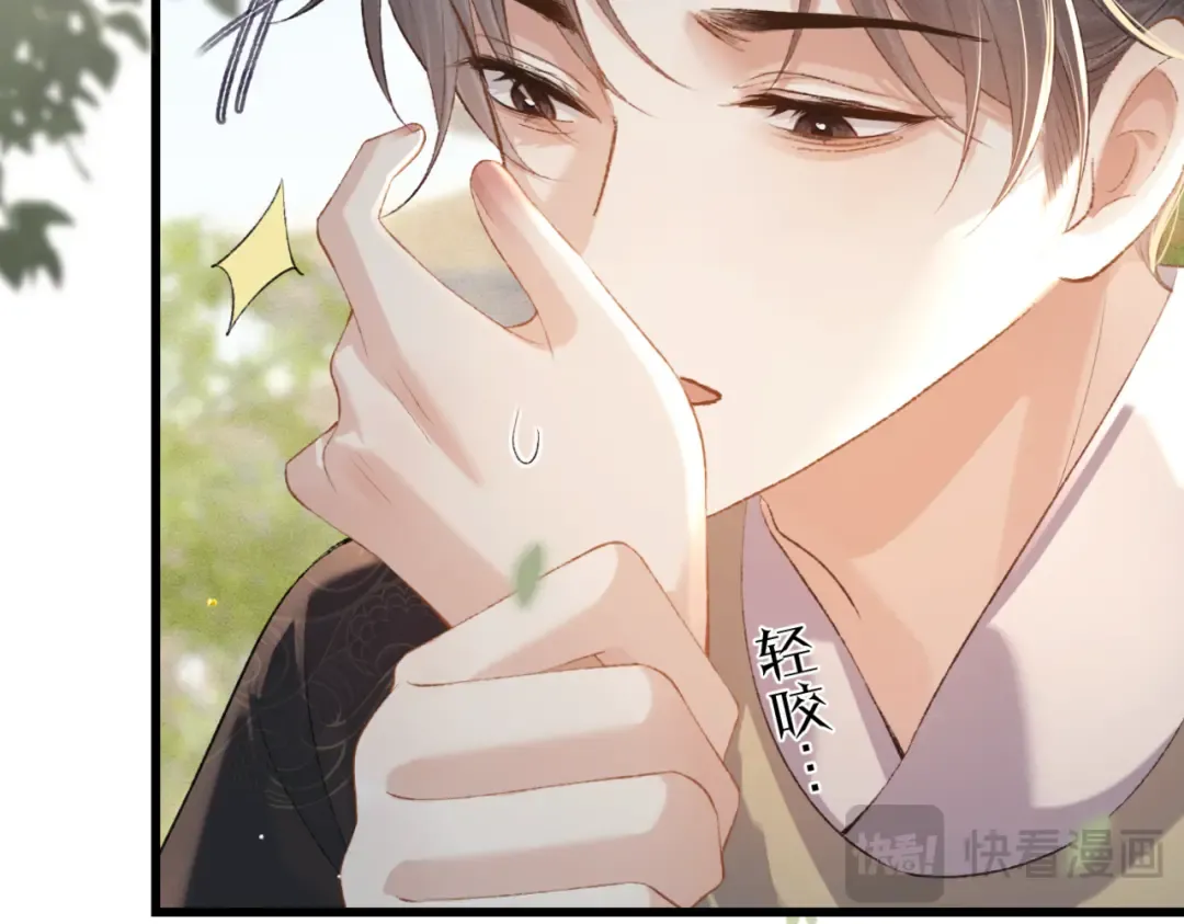 第36话 赠礼  第14页