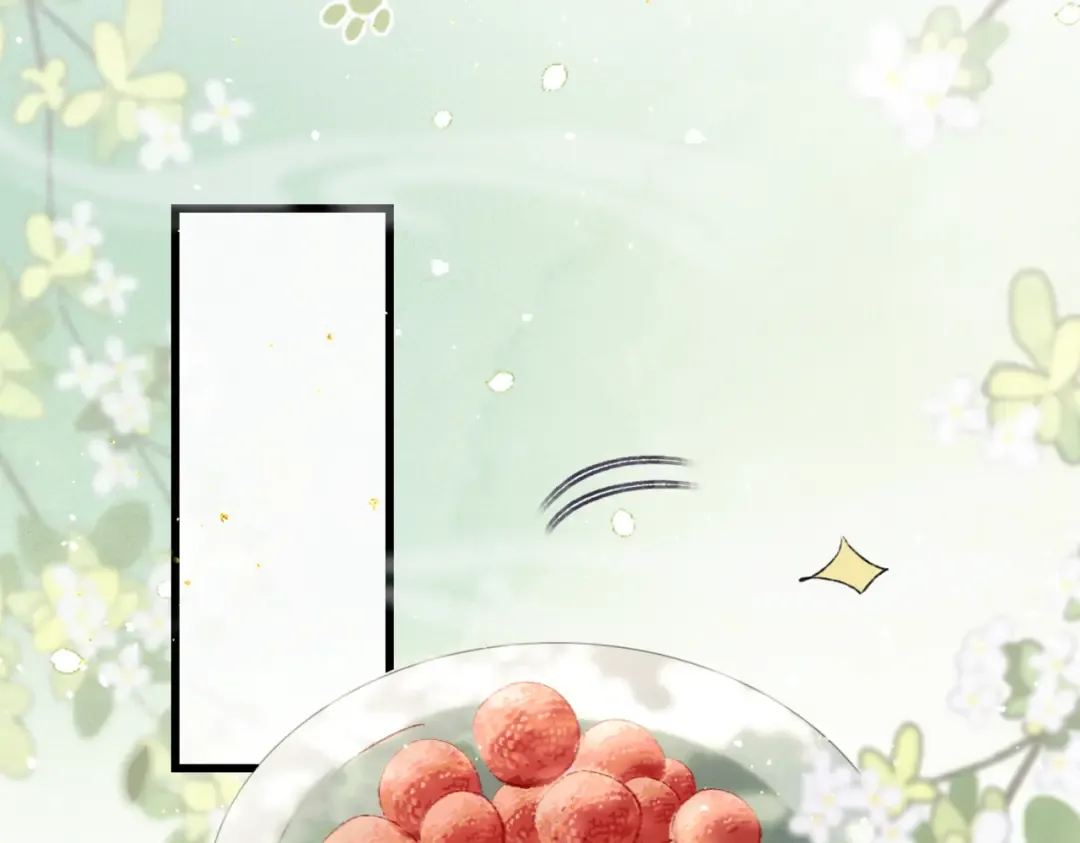 第36话 赠礼  第17页