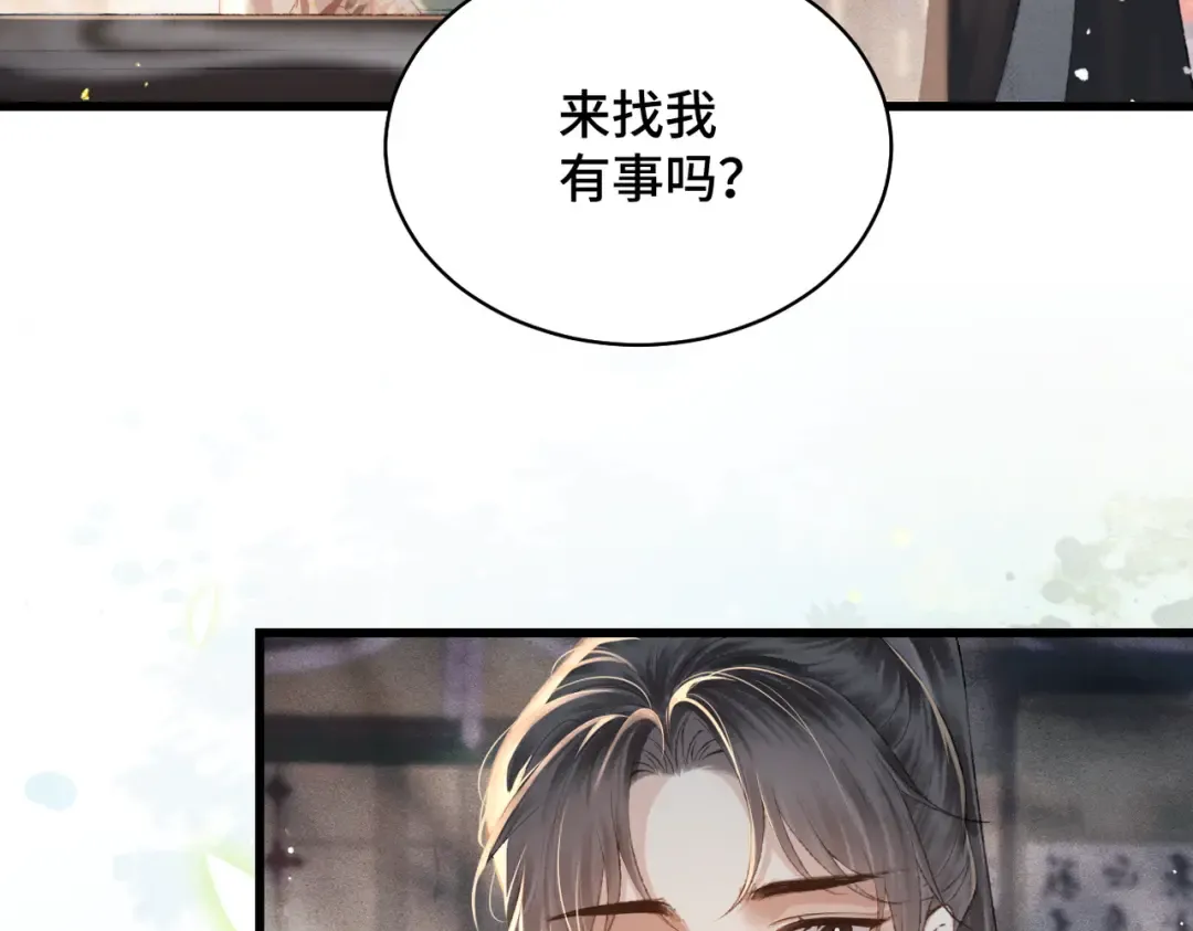 第36话 赠礼  第27页