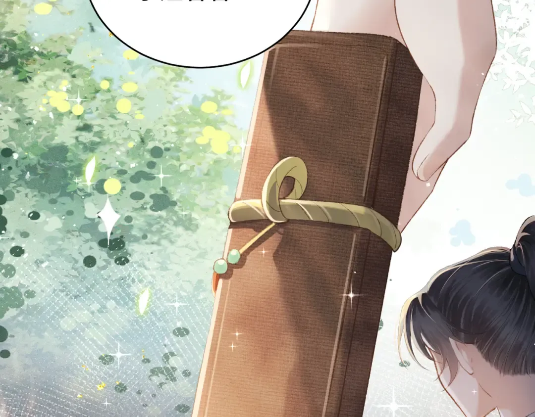 第36话 赠礼  第29页