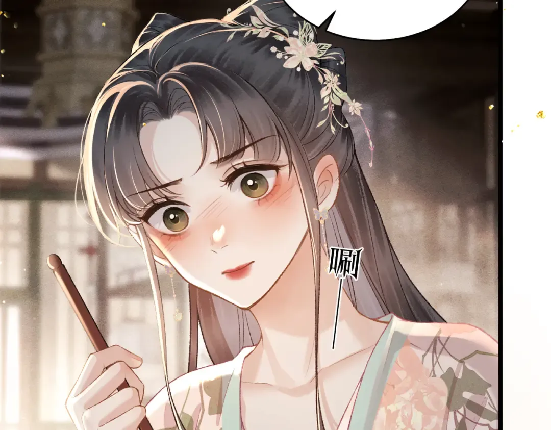 第36话 赠礼  第42页