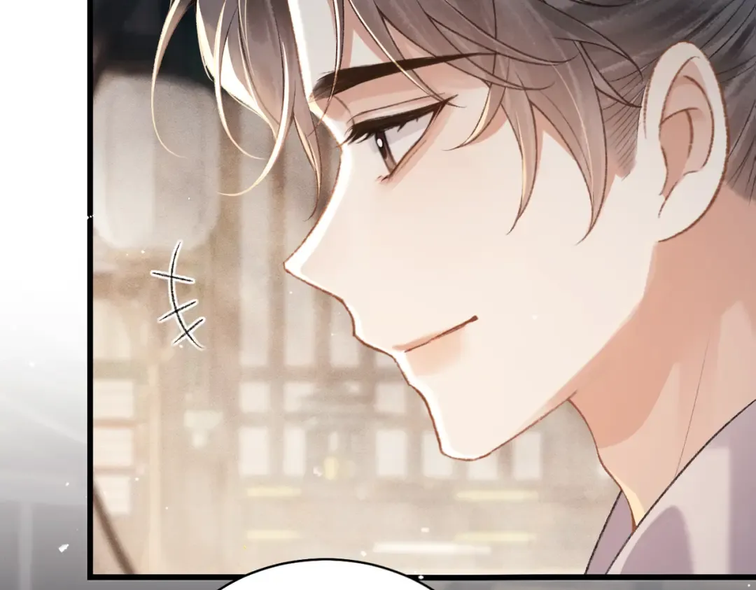 第36话 赠礼  第44页